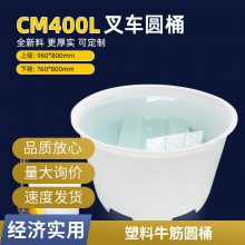 德鑫泡菜桶大圆桶 食品腌制桶 PE塑料腌制发酵桶