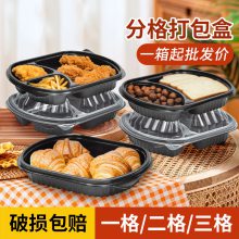 出口品质一次性餐盒批发加厚美式一格两格三格餐盒大号快餐盒拱盖
