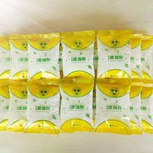 赛乐滤油粉80克/袋食用级商用汉堡店炸鸡炸串薯条用起酥油调和油火锅牛油过滤净油除异味