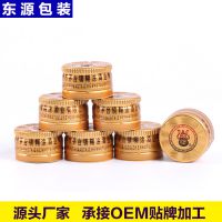 防伪铝盖  红酒瓶盖白酒瓶盖子加工***金属瓶盖 加工定做瓶盖子