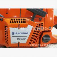 Husqvarna;372XP ˼372XP;20緥ľ