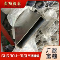 麣316lֹ80*120*3.5е豸