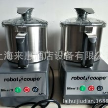 ROBOT-COUPE޲в˻Blixer 2
