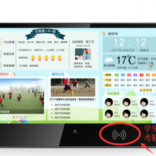 工业平板IC卡读卡器,13.56M高频非接触考勤卡学生卡员工卡物流卡刷卡器