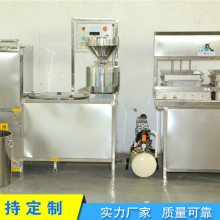 开封全自动商用豆腐机 自动压制卤水豆腐机