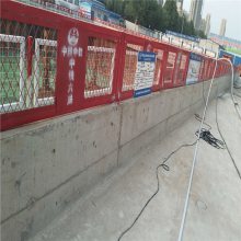 郑州护栏厂销售深基坑防护栏 工地施工现场定型化围挡临边警示围栏
