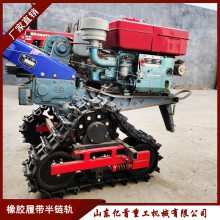 手扶拖拉机三角链轨安装简单操作灵活