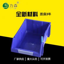 江苏力森组合式塑料物料盒零件盒模具 组立元件盒螺丝盒工具盒斜口箱收纳盒开模