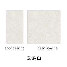 Ӧǳ֥/300*600/600*600/600*1200/̬ʯ/PCש/԰ֹ㳡ש