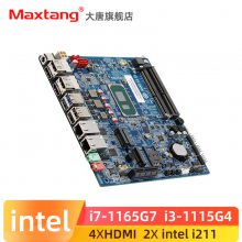 Maxtang大唐11代酷睿i3i5i7 1165G7主板HDMI四显示双网口ITX工控板X86