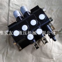 ZS-L10E-2OT老式小铲车液压分配器ZS1-L20E-3OT多路换向阀