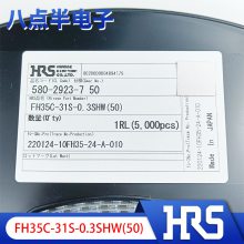 HRSHiroseԭװֻFH35C-31S-0.3SHW(50) 0.3MM 31Pӷ