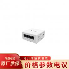 华三（H3C） WA5320H 面板式单频无线接入器