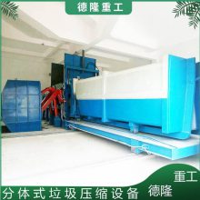 ʽתվ豸 ѹ豸 200ѹվ