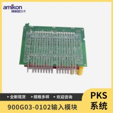 900G32-0101 32ͨ24VDC뿨