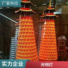 厂家供应寺庙千佛灯 求财光明灯 佛堂琉璃还愿灯 寺院功德灯