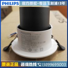 RS280ͲǶʽѣLED5W7W11W9WƵƾ