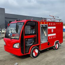 电动消防车 微型灭火救援车小型消防站配备应急使用
