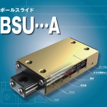 ձIKO  Ͻ ֱ˶ 黬 BSU44-50A