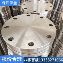 不锈钢八字盲板 304不锈钢管 DN250*3.0