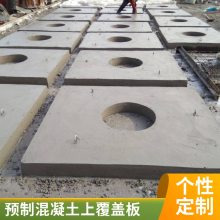 盖满球 钢筋混凝土材质 检查井水泥井脖 强弱电井 可来图定