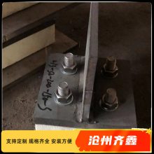 化工行业标准21629/2021版L21 8′以上立管用焊接式导向保冷管托