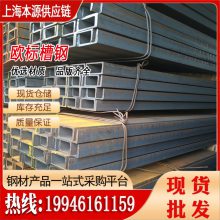 UPN400x112x13.5x18S355JRеøŷ۸