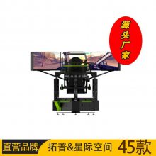 vr�豸��������������ʻģ����VR������Ϸ������vr��Ϸ�豸�����