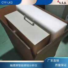 CYY-LK3̼ Һ¯ǰ