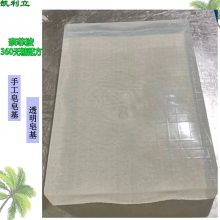 透明皂基 手工皂皂基 diy精油皂原料 手工皂原料厂家 皂基