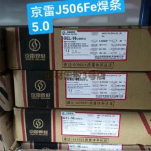 R507GER-R507纸E8015-B6