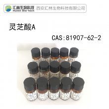 ֥A 98% ׼Ʒ/Ʒ Լ 20mg HPLC 81907-62-2