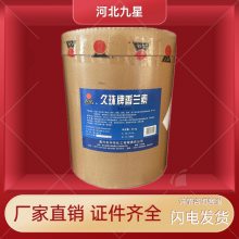 香兰素 香草醛 cas121-33-5 香料厂家现货 久珠/白熊