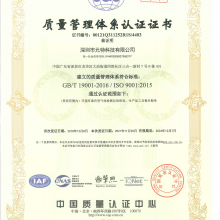 ISO9001ϵ֤֤