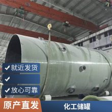 玻璃钢非标加工厂家 盖板格栅桥架水箱储罐等按需生产