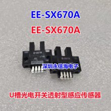 ѧش EE-SX1131 ԭװ ѧأ͸ͣ羧 SMT, 2mm Transmissive Photo