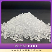 PCTG ʿ EX401 עܼ  ͸ ϻ ʳƷ