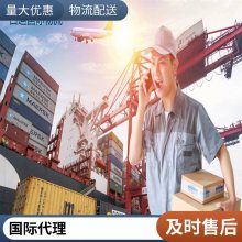 百运 跨境电商南非空运物流专线双清广 州国际货运代理一站式服务
