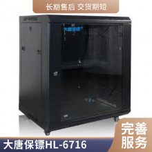 ƱڣDaTangBGHL-6708Զipʽkvmл8ĺһ