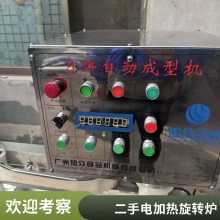 ʵ豸 ֹҵ ֽ׻