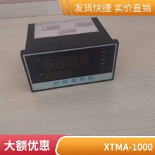 斯美特XMTD-3001，3002，2001，2002数显调节仪 温度控制器
