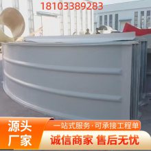 玻璃钢污水池盖板