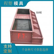公路声屏障模具 公路中央声屏障遮板模具 F2型遮板模具 厂家定制