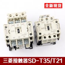 三菱电机交流接触器S-T10 12 20 21 25互锁模块 机械联锁UT-ML11