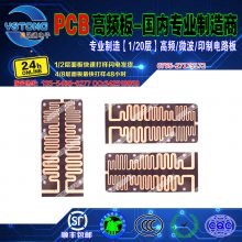 PCBƵƵƵ΢޽˹ĴF4Bѹ迹̩·