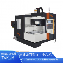 匠泽Takumi小型金属加工铣床 龙门铣床柱与横梁一体式门桥结构设计
