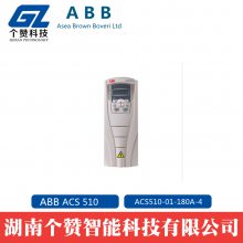 ȫABBƵACS510ϵ ACS510-01-180A-4  480V 0.01KW