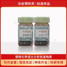 YSBC25614-96/BH0304-4a ̼ 50g ̼ѧƷ//