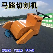 汽油马路切割机 风冷柴油路面切缝机 人和混凝土沥青割缝机