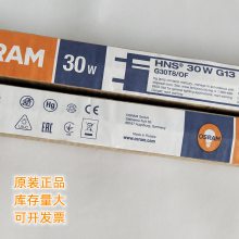 ŷ˾OSRAMHNS 30W G13ɱ